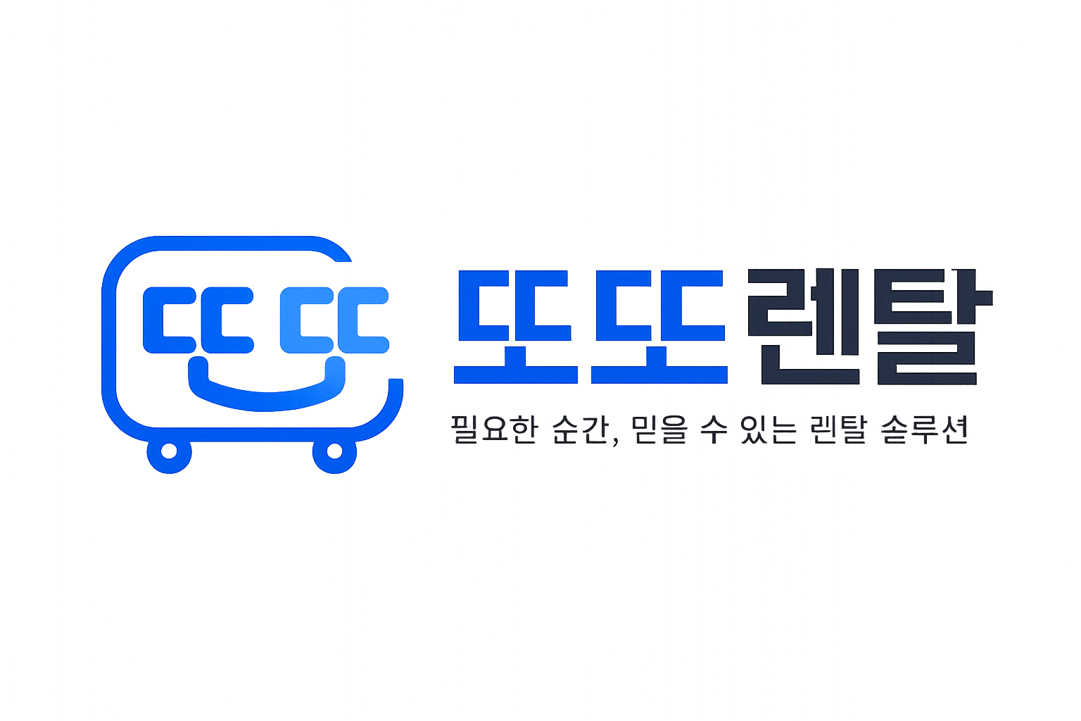 @업체명